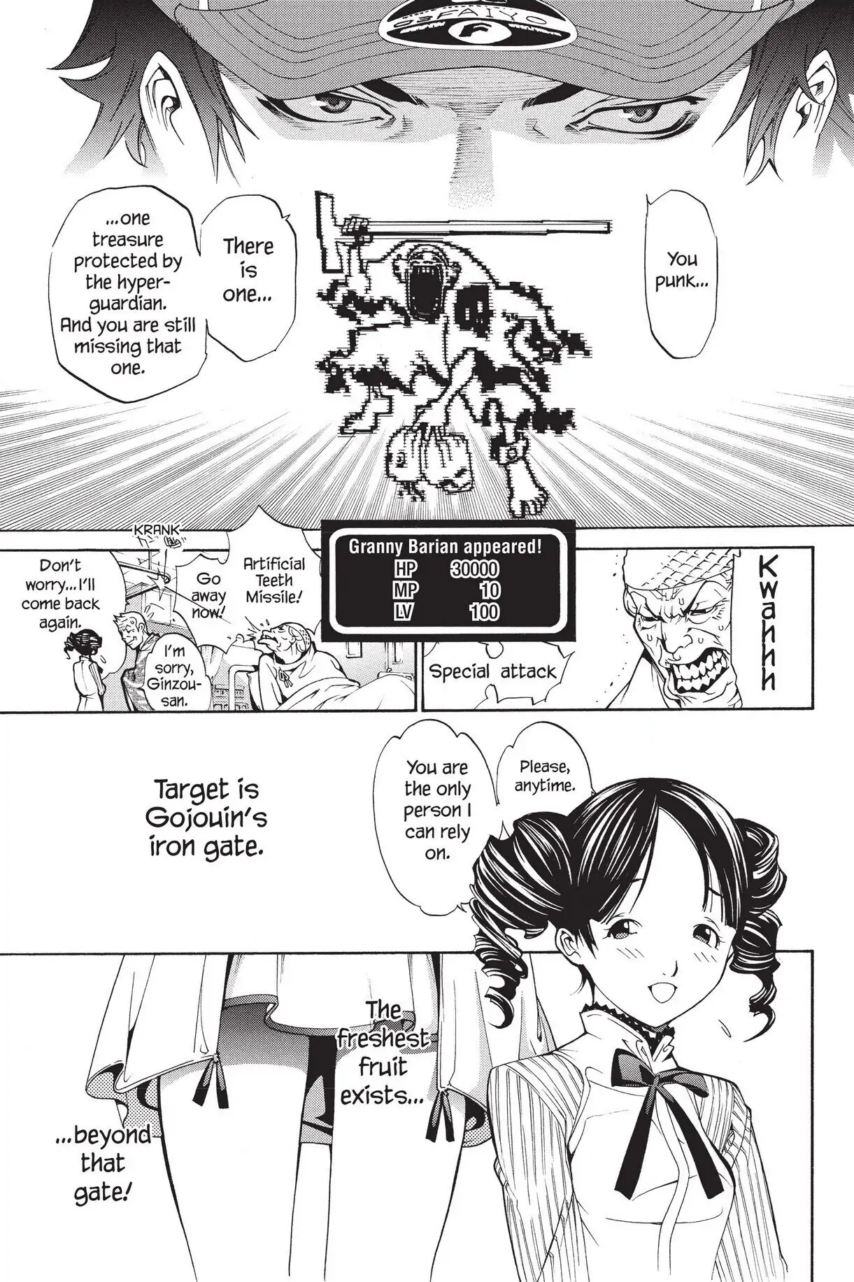 Air Gear Chapter 129 image 11